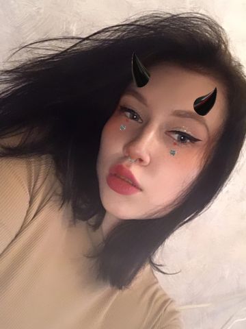 Яна